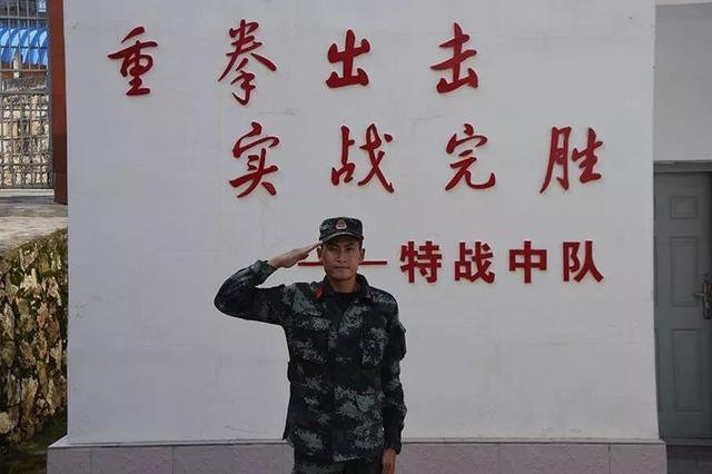 错失两枚勇士勋章的特战队员：其实不想走，其实我想留
