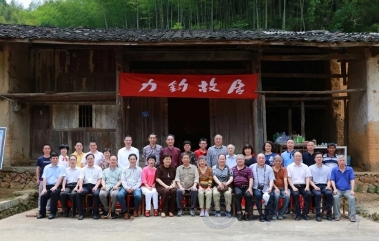 5月14日，永泰力钧研究座谈会后，力钧后人和与会领导在故居合影