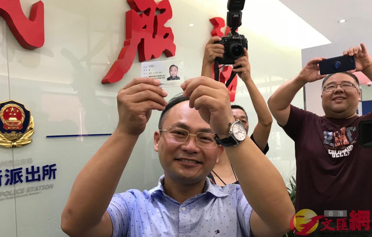 福州市台胞投資企業協會會長陳奕廷領到福建省首張台灣居民居住證（記者蘇榕蓉攝）