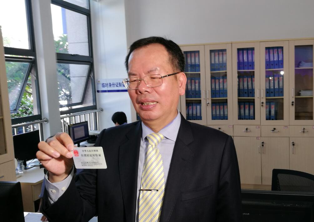 台胞、廈門市台商協會會長吳家瑩展示他所拿到的台灣居民居住證（受訪者供圖）