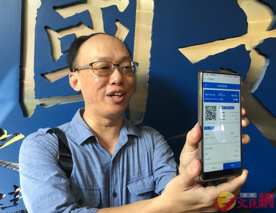 台籍教授、福建工程學院交通運輸研究所所長呂英志用居住證在網上購買空港快線車票（記者蘇榕蓉攝）
