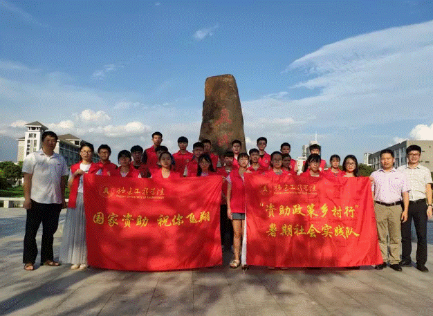 http://xszz.fjedu.gov.cn/attachments/image/20180713/20180713163137_7516.png