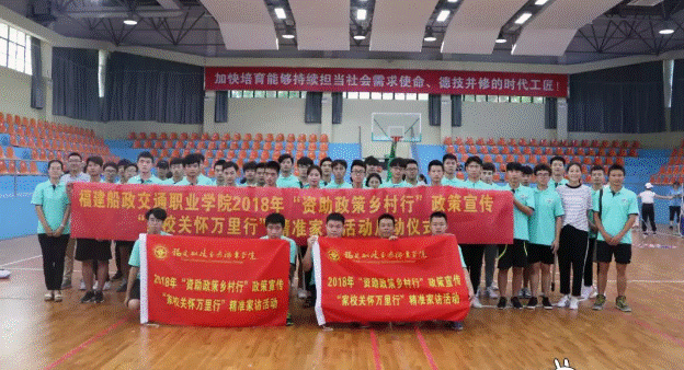 http://xszz.fjedu.gov.cn/attachments/image/20180713/20180713163215_2525.png